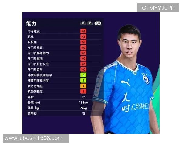 实况足球21A版本被削弱的球星分析及影响评估