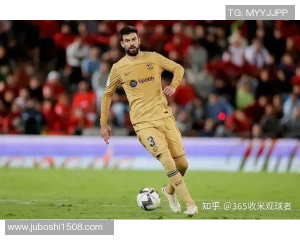 巴萨传奇球员皮克的职业生涯与个人成就全解析